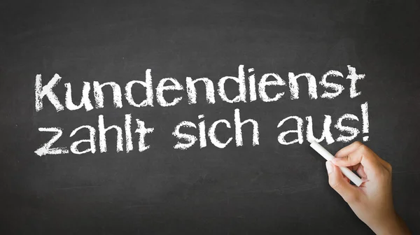 チョークの図 (ドイツ オフ支払っている顧客サービス) — ストック写真