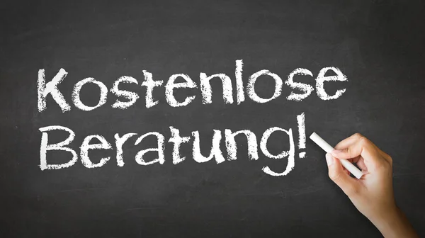 Kostenlose Beratung) — Stockfoto