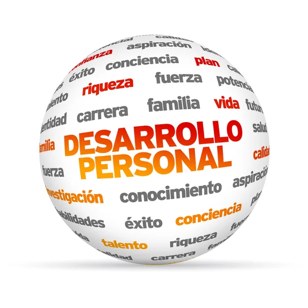 個人的な開発 (スペイン語の単語の球) — ストック写真