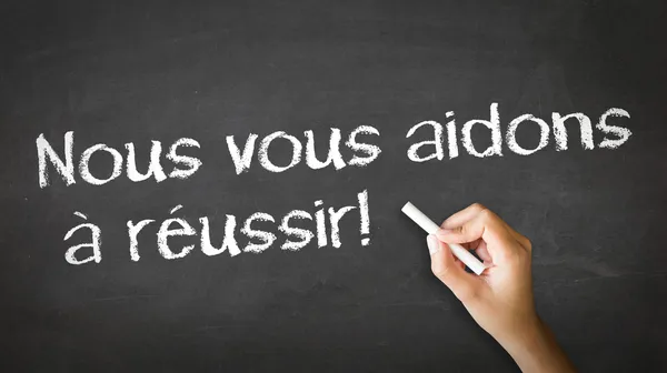 Nous vous aidons à réussir (En français ) — Photo