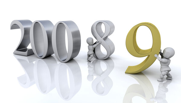 С Новым годом!