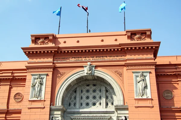 Museo Egipcio de El Cairo — Foto de Stock