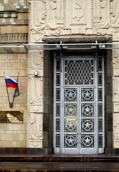 Η είσοδος σε ξένες menisterstvo — Φωτογραφία Αρχείου