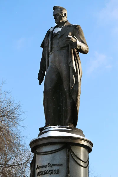 Denkmal für Alexander Gribojedow moskau — Stockfoto