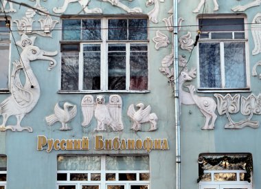 Binanın üzerinde desenler