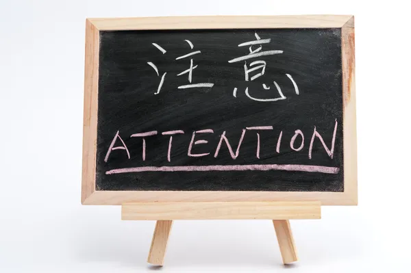 Bilingual word of Attention — Stock Photo, Image