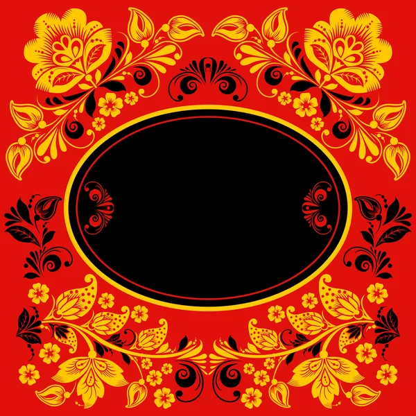 Vector achtergrond van floral patroon met traditionele Russische bloem ornament.khokhloma. — Stockvector