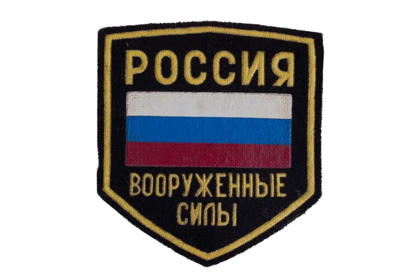 Placa del ejército ruso — Foto de Stock