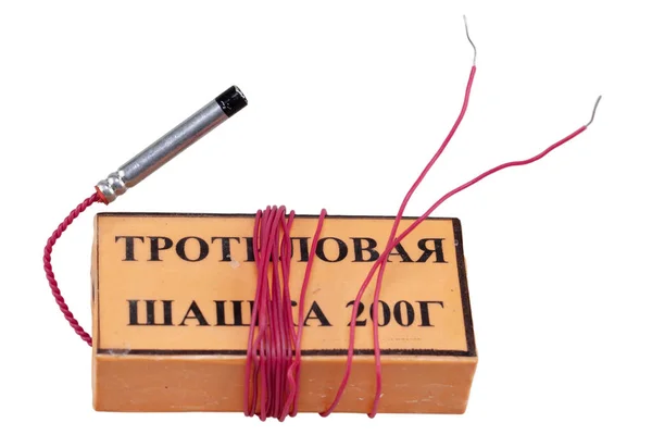 Tnt Sprengstoffblock 200 Gramm Russisch Sowjetischer Typ Mit Elektrischer Strahlkappe — Stockfoto