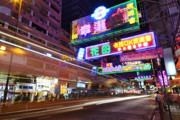 Nathan Road — Stock Photo, Image