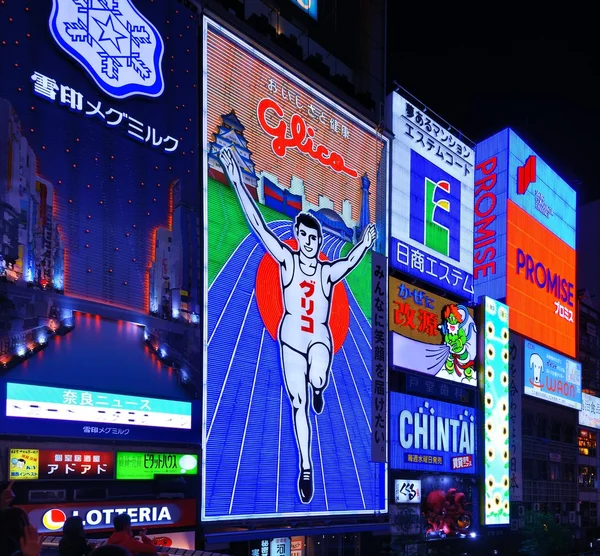 Osaka Dotonbori District — Stock Photo, Image