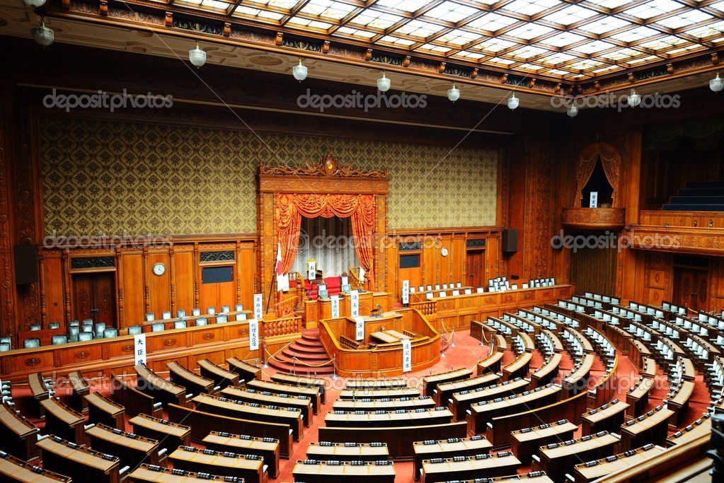 House of Councillors of Japan Stock Editorial Photo © sepavone 19058391
