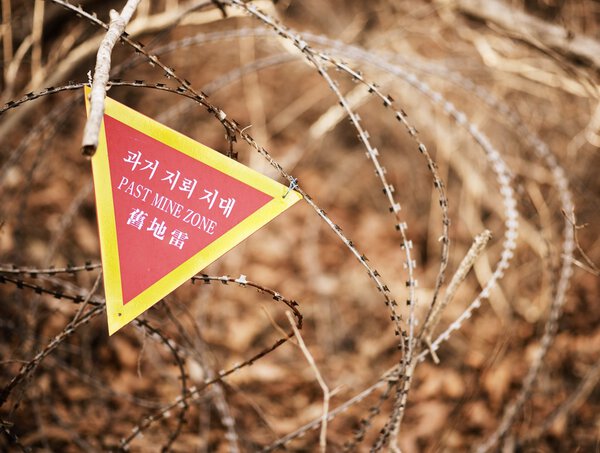 Прошлая минная зона
