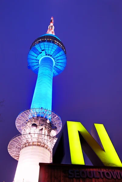 서울 타워 — 스톡 사진