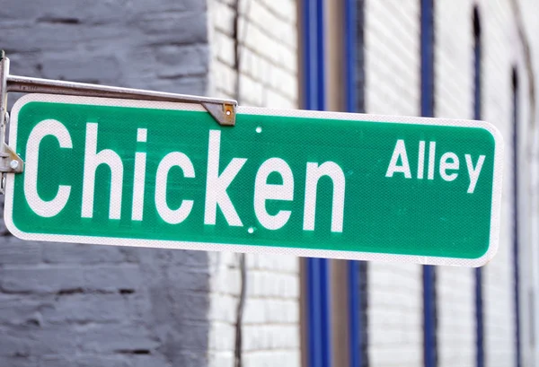 Allée Chiken — Photo