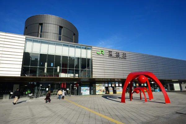 Hakodate Station — Stock Photo, Image