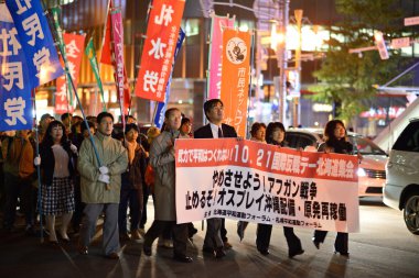 Japanese Protesters clipart