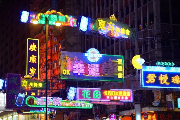 Nathan Road, Hong Kong — Stok fotoğraf