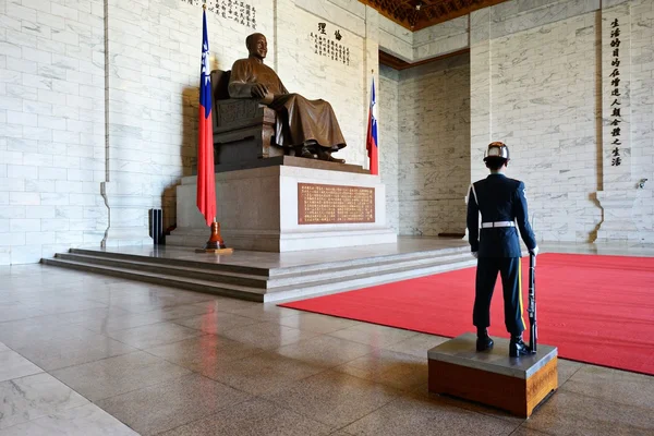 Chiang-Kai Shek Memorial — Stock Photo, Image