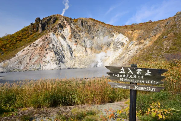 Hell Valley — Stock Photo, Image