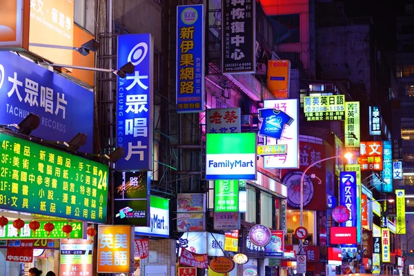 Luces de la ciudad de Taipei — Foto de Stock