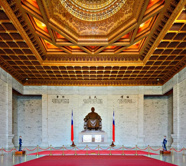 Chiang-Kai Shek Memorial — Stock Photo, Image