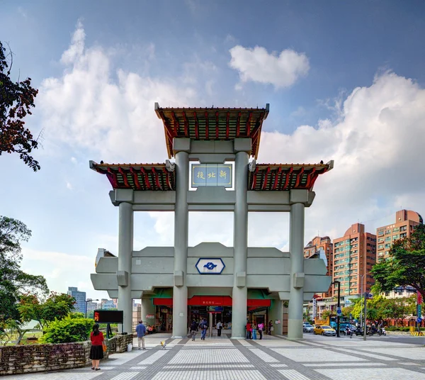 Estação de xinbeitou — Fotografia de Stock