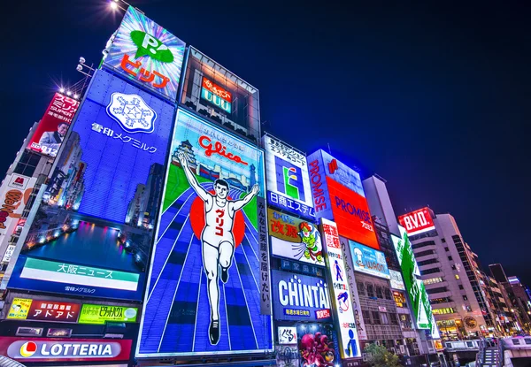 Lumières de la ville d'Osaka — Photo