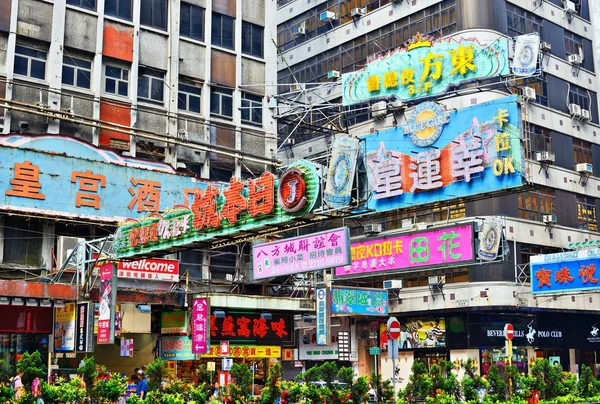 Реклама в Гонконге — стоковое фото