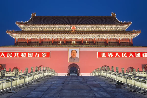 Tiananmen Square — Stock Photo, Image