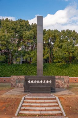 NAGASAKI - DECEMBER 9: The Peace Park Monolith December 9, 2012 in Nagasaki, JP. The Monolith marks the epicenter of the atomic bombing on August 9, 1945.