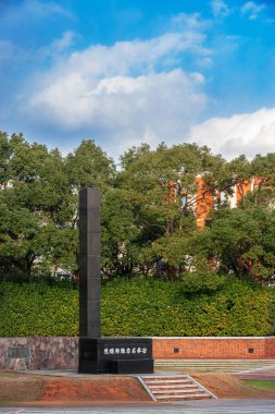 NAGASAKI - DECEMBER 9: The Peace Park Monolith December 9, 2012 in Nagasaki, JP. The Monolith marks the epicenter of the atomic bombing on August 9, 1945.