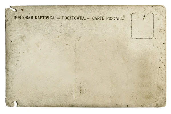 Texture originale di antica carta postale — Foto Stock