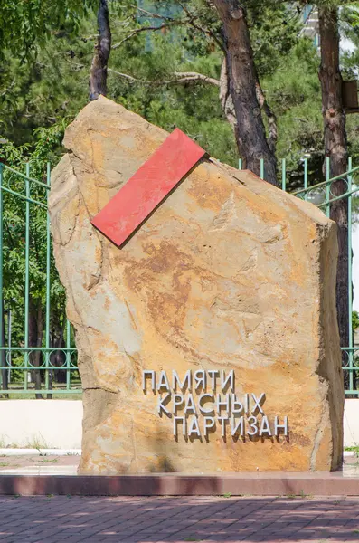 The monument to soldiers — Stock Photo, Image