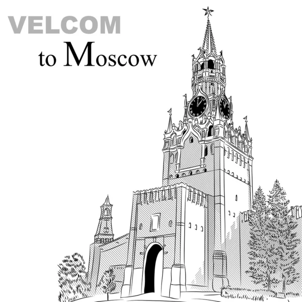 Vector black and white sketch of the Moscow Kremlin, Russia — Stock Vector