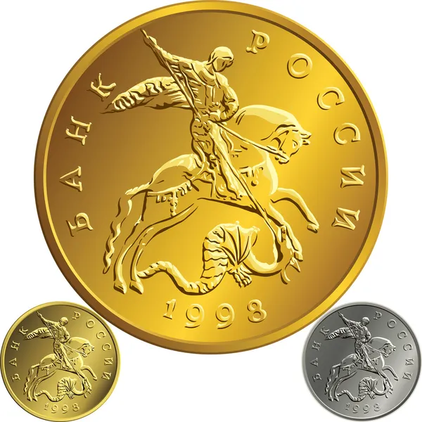 Pièce d'or vectorielle, argent rouble Rossian — Image vectorielle