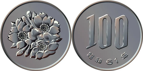 Invertir moneda japonesa de cien yenes — Vector de stock