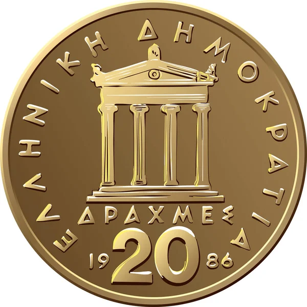 Золотая монета Греции 20 драхм Парфенон — стоковый вектор