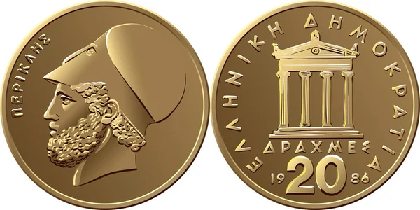 Moneda griega de oro 20 dracmas — Vector de stock