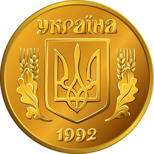 Vector Ukrainian money gold coin hryvnia — Stock Vector