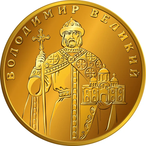 Vektor ukrainska pengar guld mynt hryvnia — Stock vektor