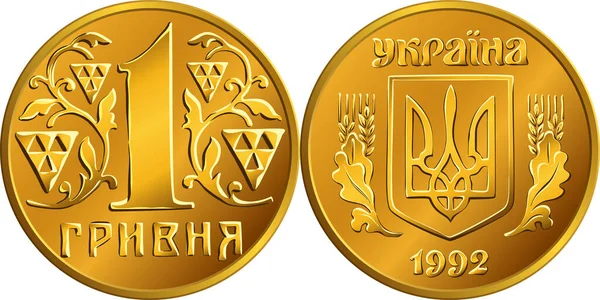Vector Ukrainian money gold coin hryvnia — Stock Vector