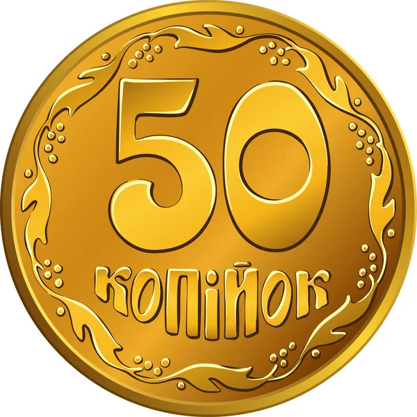 Vector ucraniano dinero oro 50 kopiyok — Vector de stock