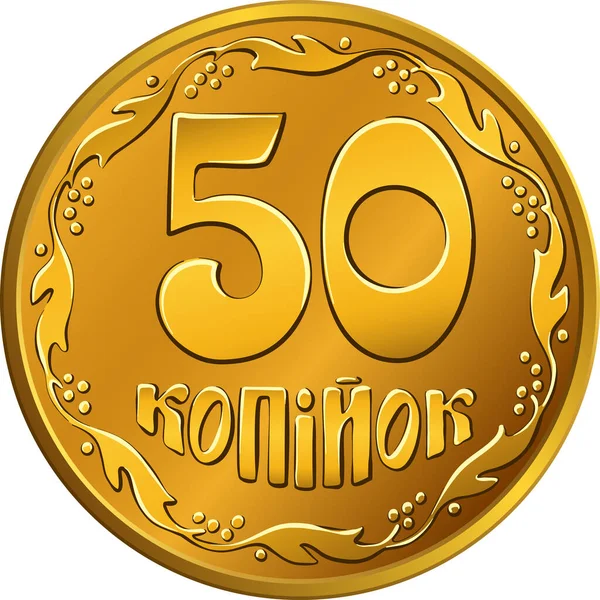 Vector ucraniano dinero oro 50 kopiyok — Vector de stock