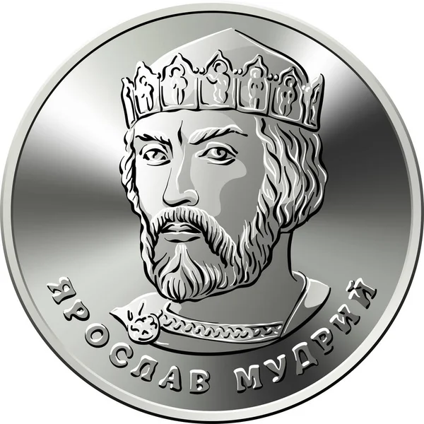 Reverse of Ukrainian money coin 2 hryvni — Stock Vector