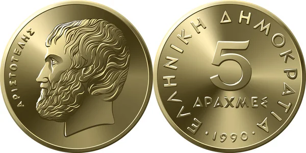 Greek gold coin 5 drachmas Aristotle — стоковый вектор