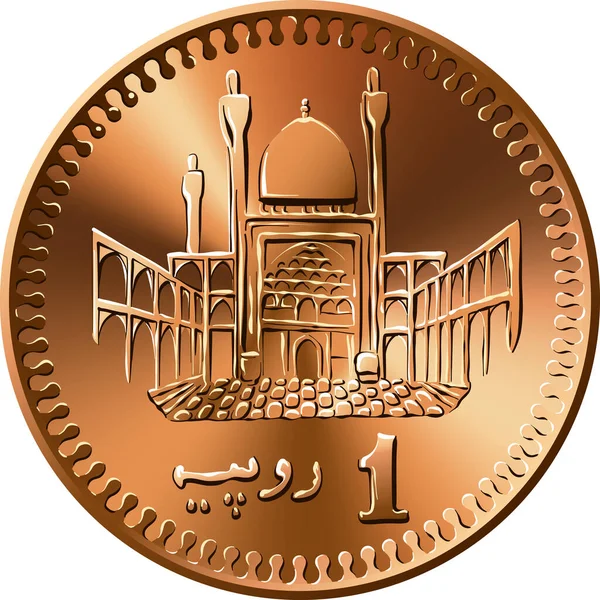 Shiny Gold Coin Pakistani Rupee Reverse Shrine Lal Shahbaz Qalandar — Stock Vector