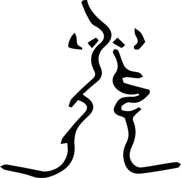 Silhouette Couple Embrassant — Image vectorielle