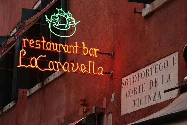 Венецианский ресторан — стоковое фото