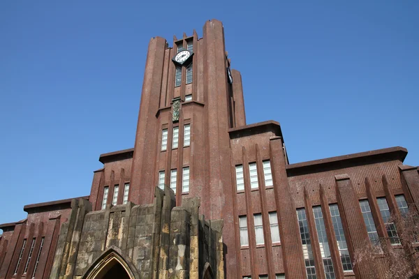 Tokio Uniwersytet — Zdjęcie stockowe